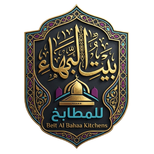 بيت البهاء للمطابخ - Biat Elbahaa for Kitchens